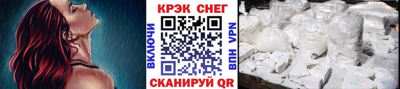 Магазины продажи наркотиков Чебаркуль АМФ  КОКАИН  ГАШ  МЕФ  Канабис  APVP 
