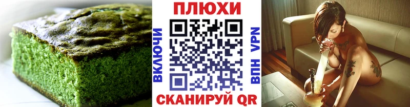 Cannafood марихуана  Чебаркуль 