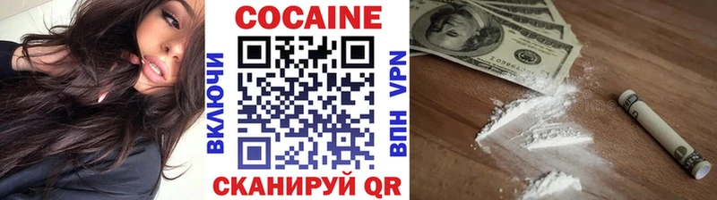 Кокаин 98%  Чебаркуль 