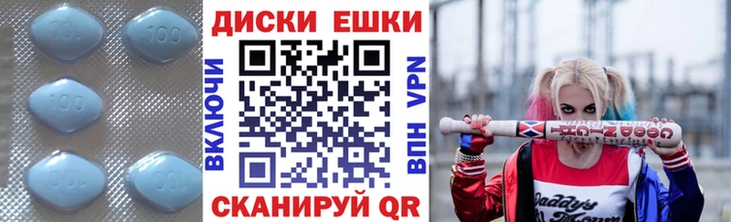 Экстази 300 mg  магазин продажи наркотиков  Чебаркуль 