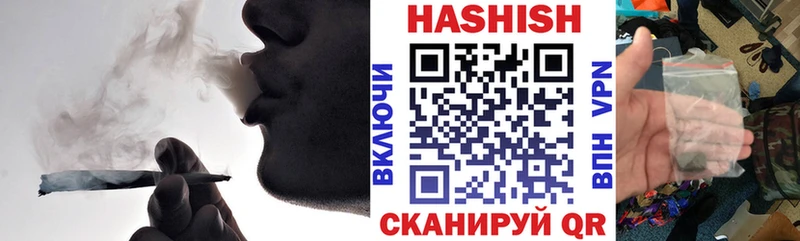 Гашиш 40% ТГК Чебаркуль