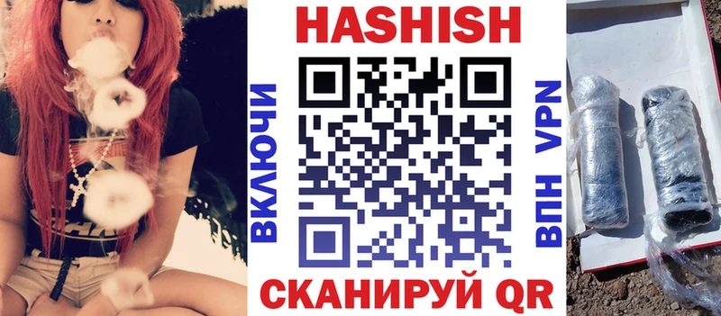 Гашиш Premium  Чебаркуль 