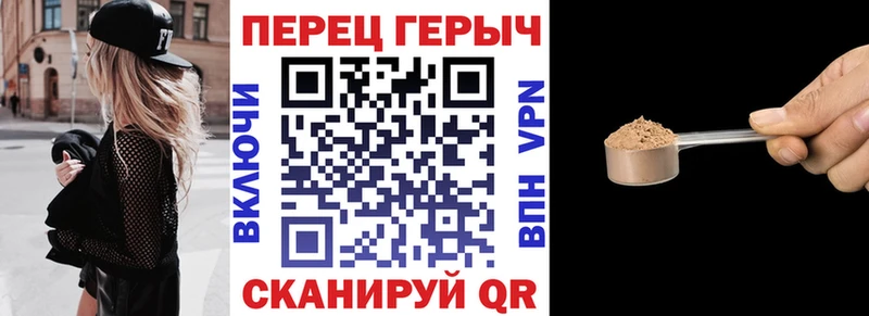 Героин хмурый  сколько стоит  Чебаркуль 