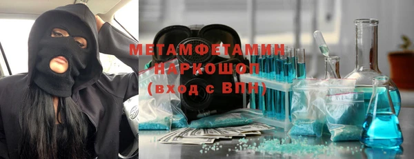 молекула духа Арсеньев