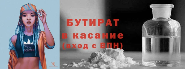 герыч Армянск