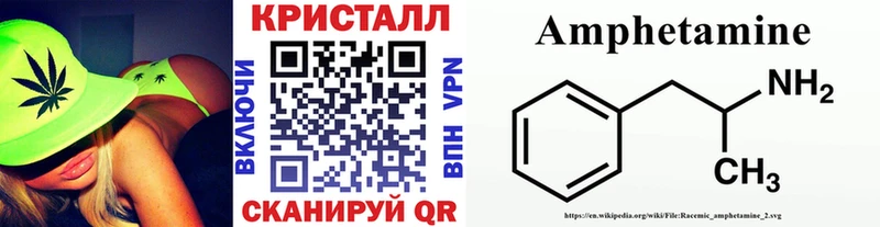 hydra рабочий сайт  Чебаркуль  Метамфетамин кристалл 