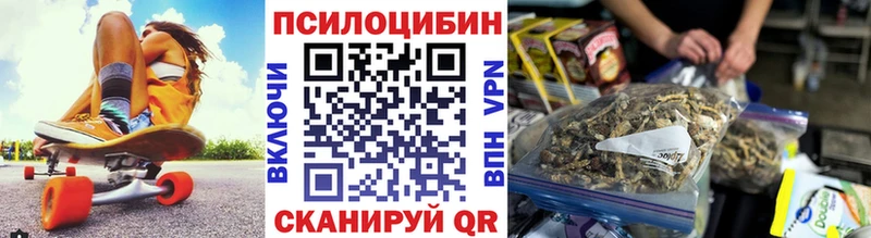 OMG как войти  дарк нет клад  Чебаркуль  Галлюциногенные грибы Cubensis  где найти наркотики 